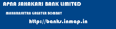 APNA SAHAKARI BANK LIMITED  MAHARASHTRA GREATER BOMBAY    banks information 